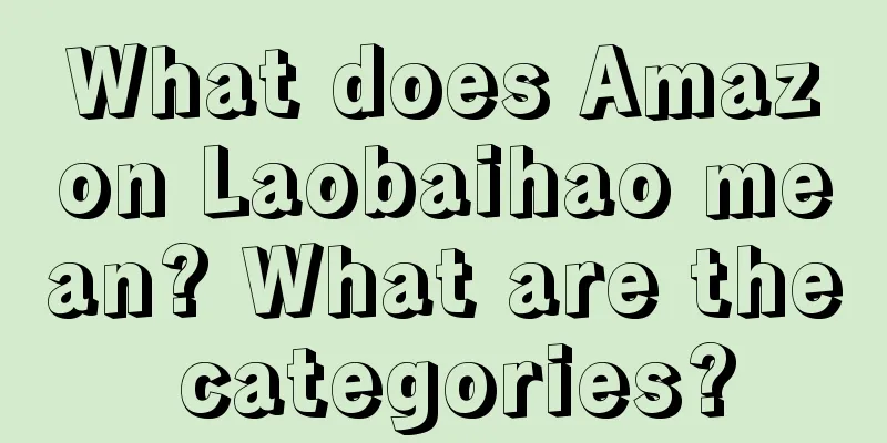 What does Amazon Laobaihao mean? What are the categories?