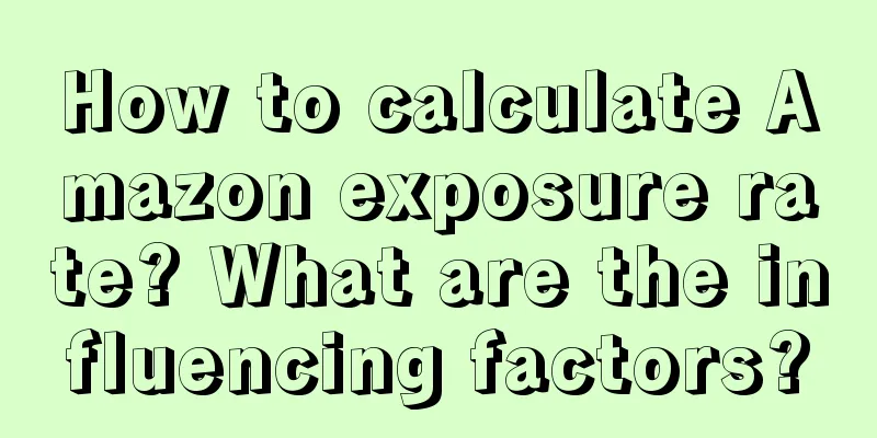 How to calculate Amazon exposure rate? What are the influencing factors?