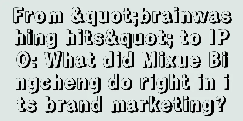 From "brainwashing hits" to IPO: What did Mixue Bingcheng do right in its brand marketing?