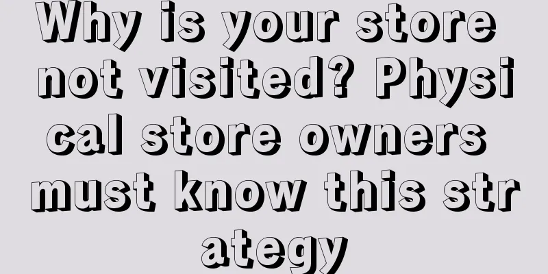 Why is your store not visited? Physical store owners must know this strategy