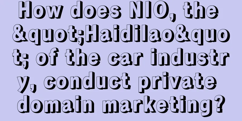 How does NIO, the "Haidilao" of the car industry, conduct private domain marketing?