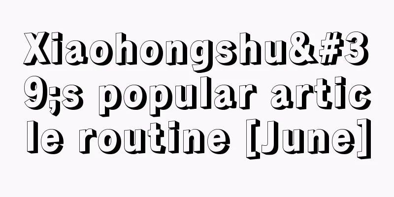 Xiaohongshu's popular article routine [June]