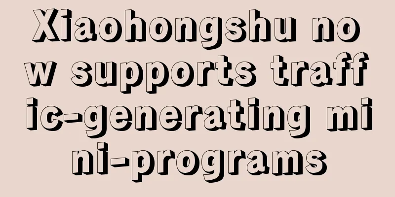 Xiaohongshu now supports traffic-generating mini-programs