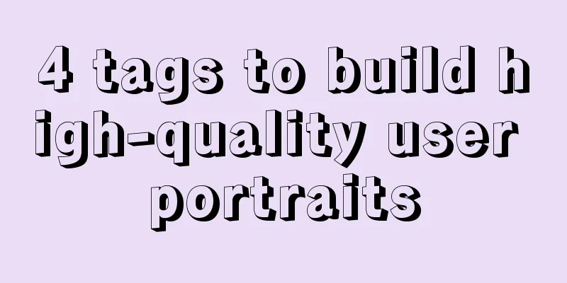 4 tags to build high-quality user portraits