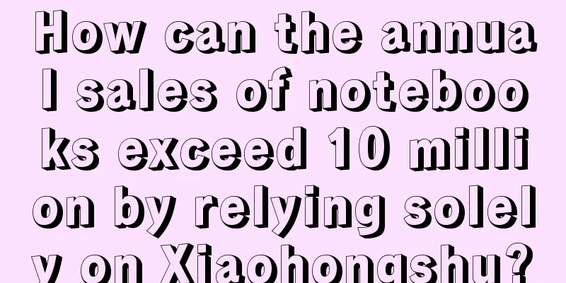 How can the annual sales of notebooks exceed 10 million by relying solely on Xiaohongshu?