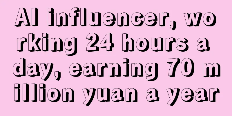 AI influencer, working 24 hours a day, earning 70 million yuan a year