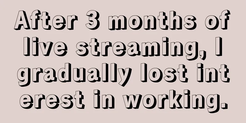 After 3 months of live streaming, I gradually lost interest in working.
