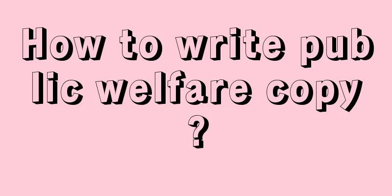 How to write public welfare copy?