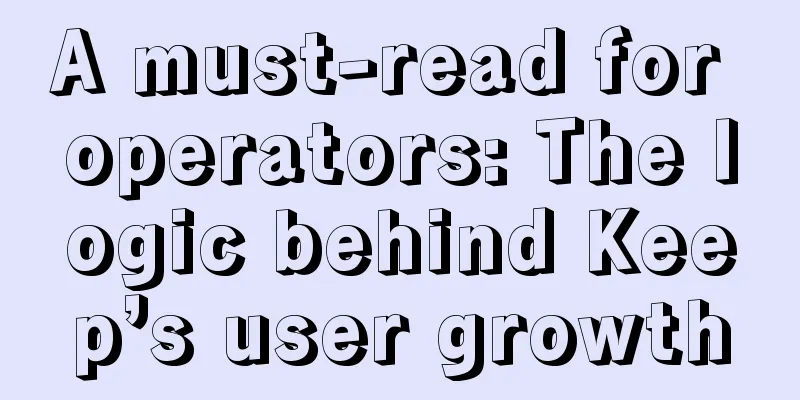 A must-read for operators: The logic behind Keep’s user growth