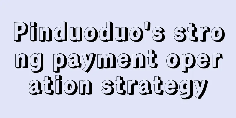 Pinduoduo's strong payment operation strategy