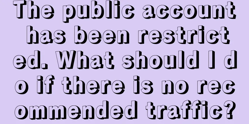 The public account has been restricted. What should I do if there is no recommended traffic?