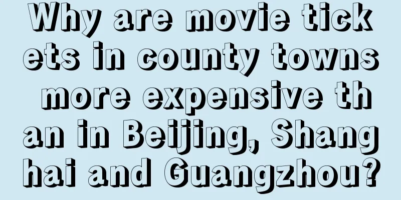 Why are movie tickets in county towns more expensive than in Beijing, Shanghai and Guangzhou?