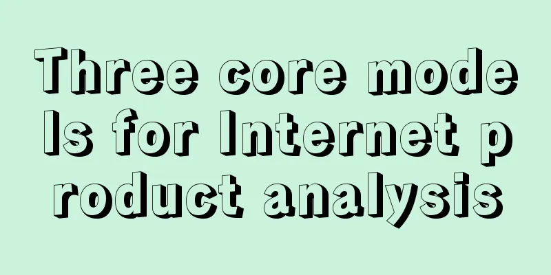 Three core models for Internet product analysis