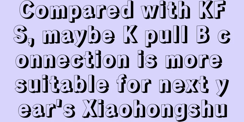 Compared with KFS, maybe K pull B connection is more suitable for next year's Xiaohongshu