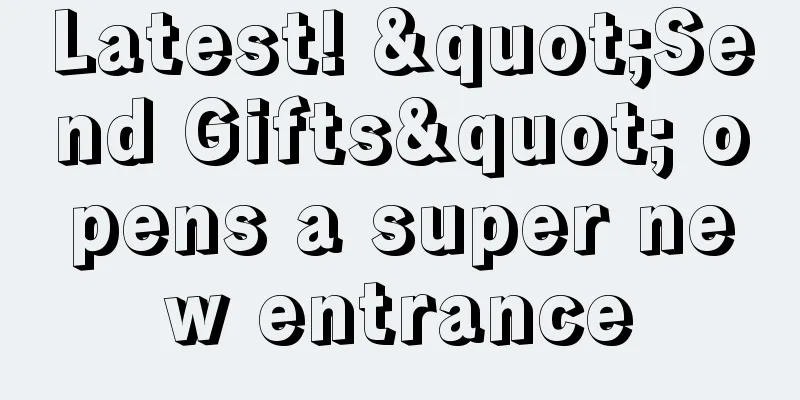 Latest! "Send Gifts" opens a super new entrance
