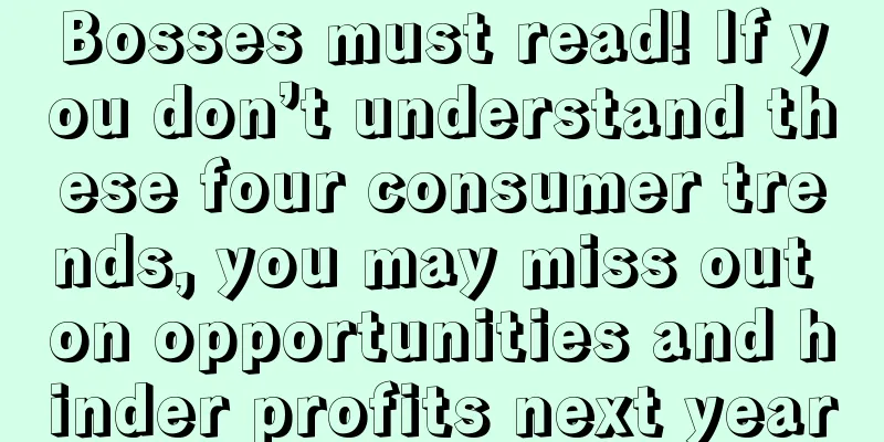 Bosses must read! If you don’t understand these four consumer trends, you may miss out on opportunities and hinder profits next year