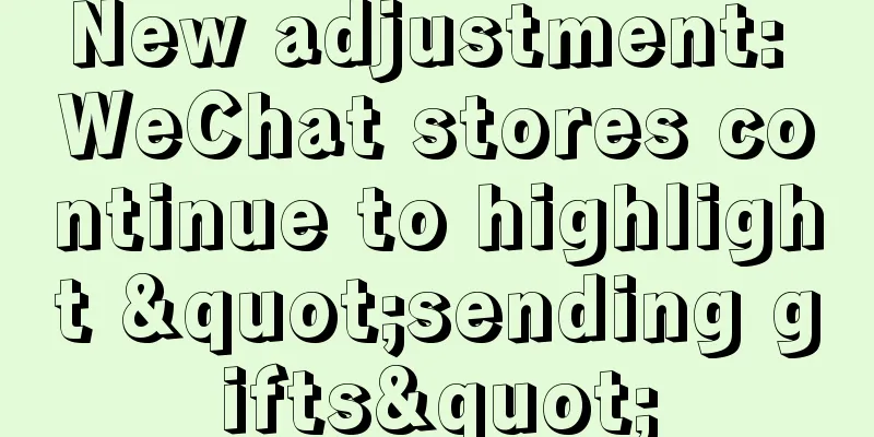New adjustment: WeChat stores continue to highlight "sending gifts"