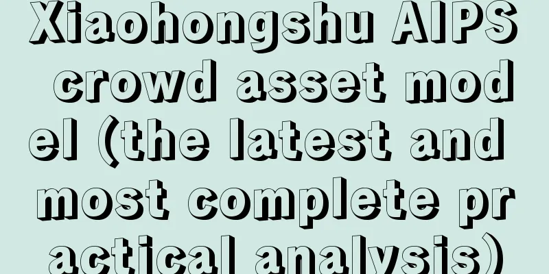 Xiaohongshu AIPS crowd asset model (the latest and most complete practical analysis)