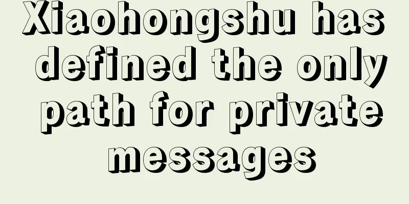 Xiaohongshu has defined the only path for private messages