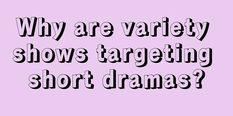 Why are variety shows targeting short dramas?