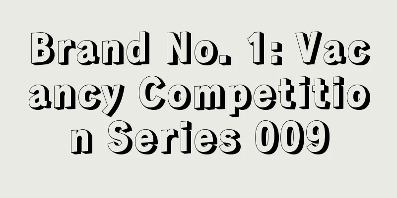 Brand No. 1: Vacancy Competition Series 009