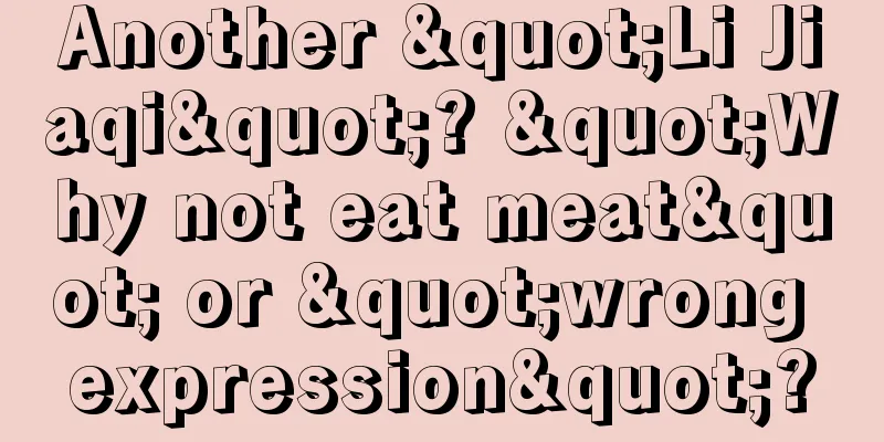 Another "Li Jiaqi"? "Why not eat meat" or "wrong expression"?