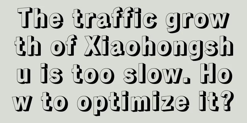 The traffic growth of Xiaohongshu is too slow. How to optimize it?