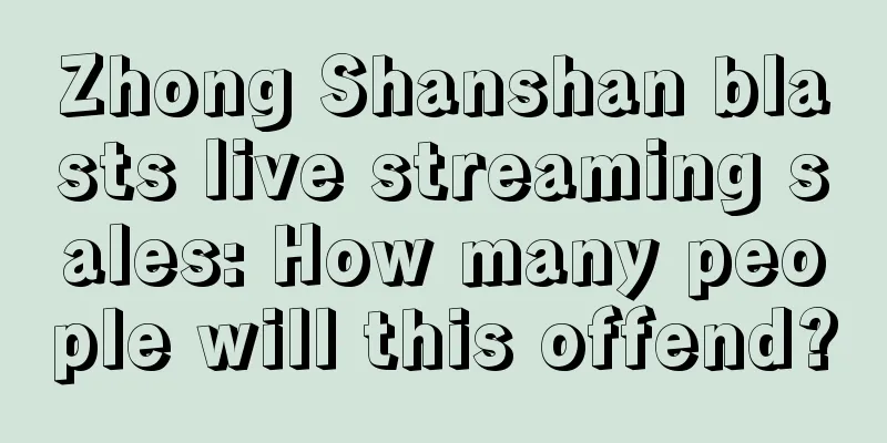 Zhong Shanshan blasts live streaming sales: How many people will this offend?