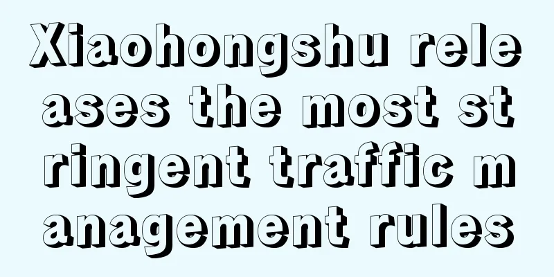 Xiaohongshu releases the most stringent traffic management rules