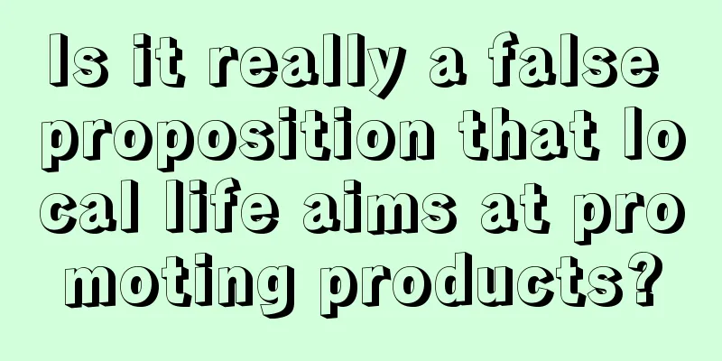 Is it really a false proposition that local life aims at promoting products?
