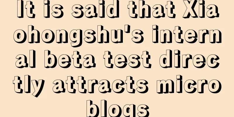 It is said that Xiaohongshu's internal beta test directly attracts microblogs