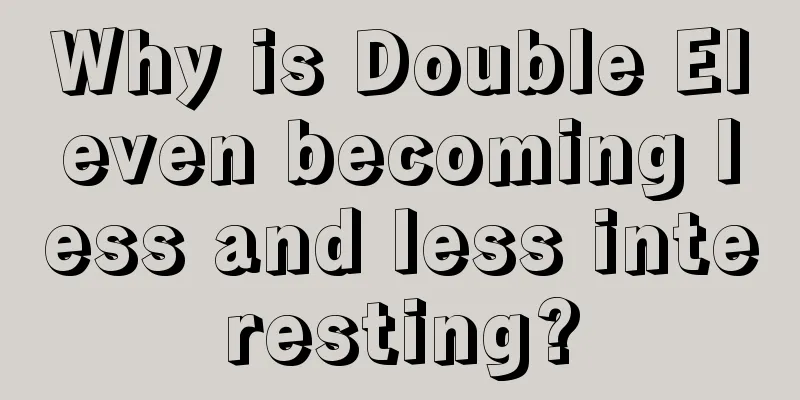 Why is Double Eleven becoming less and less interesting?