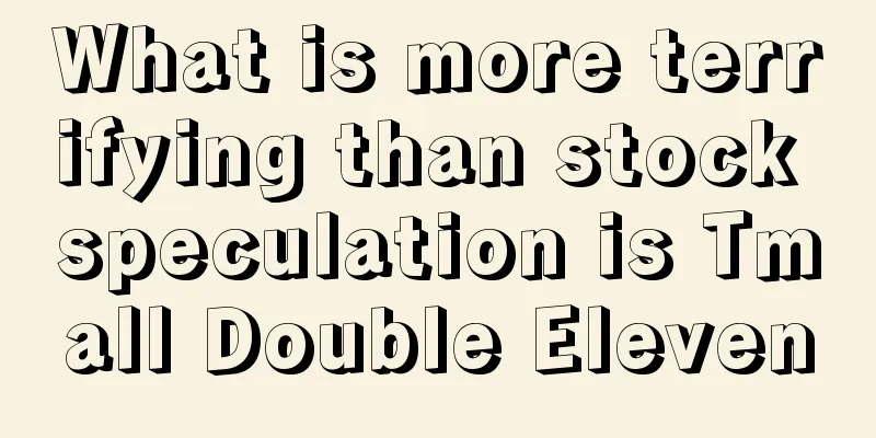 What is more terrifying than stock speculation is Tmall Double Eleven
