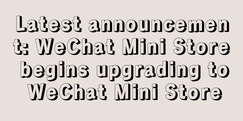 Latest announcement: WeChat Mini Store begins upgrading to WeChat Mini Store