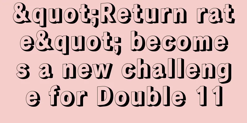 "Return rate" becomes a new challenge for Double 11