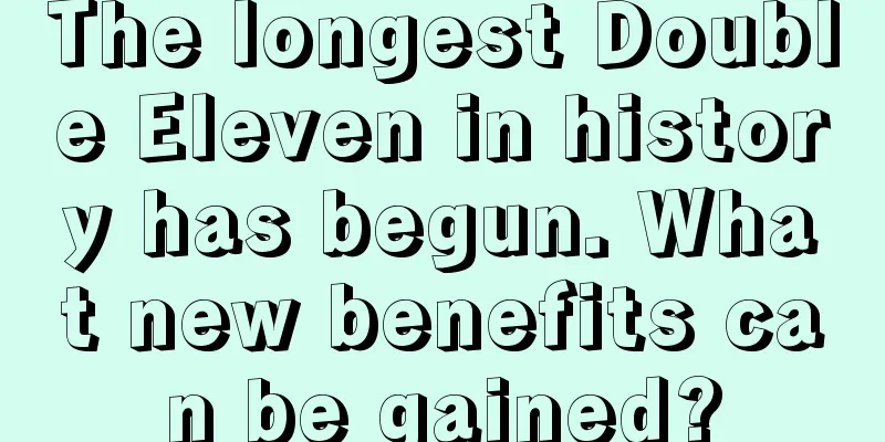 The longest Double Eleven in history has begun. What new benefits can be gained?