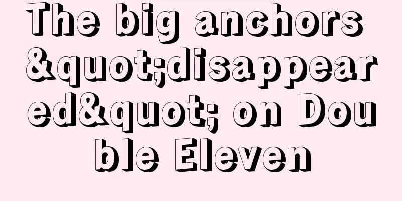 The big anchors "disappeared" on Double Eleven
