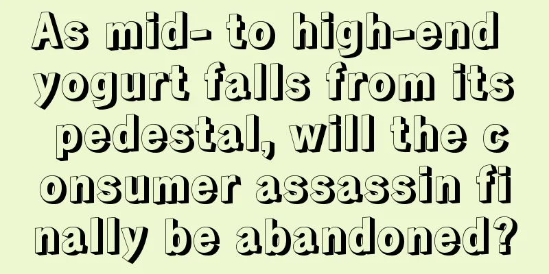 As mid- to high-end yogurt falls from its pedestal, will the consumer assassin finally be abandoned?