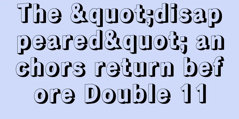 The "disappeared" anchors return before Double 11