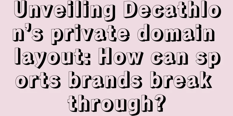 Unveiling Decathlon’s private domain layout: How can sports brands break through?