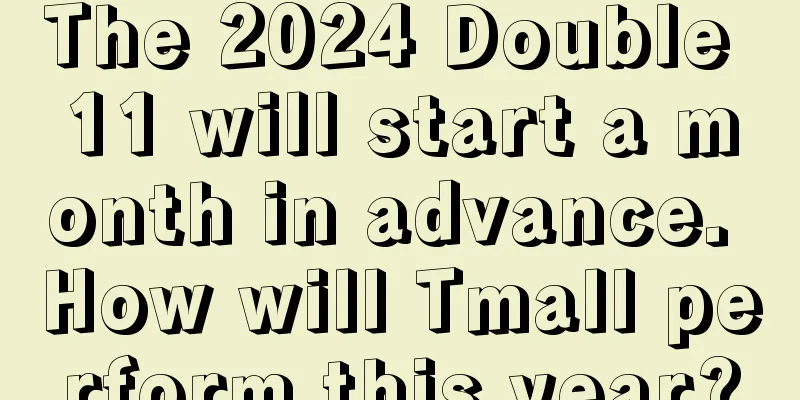 The 2024 Double 11 will start a month in advance. How will Tmall perform this year?