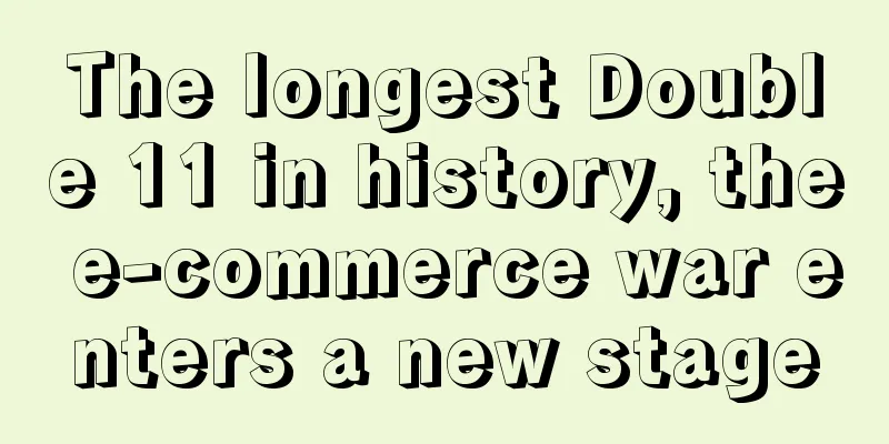 The longest Double 11 in history, the e-commerce war enters a new stage