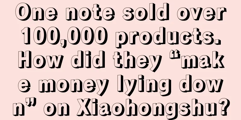 One note sold over 100,000 products. How did they “make money lying down” on Xiaohongshu?