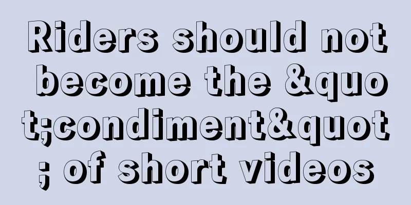 Riders should not become the "condiment" of short videos