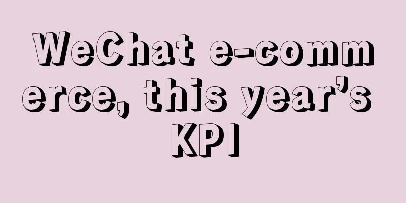 WeChat e-commerce, this year’s KPI