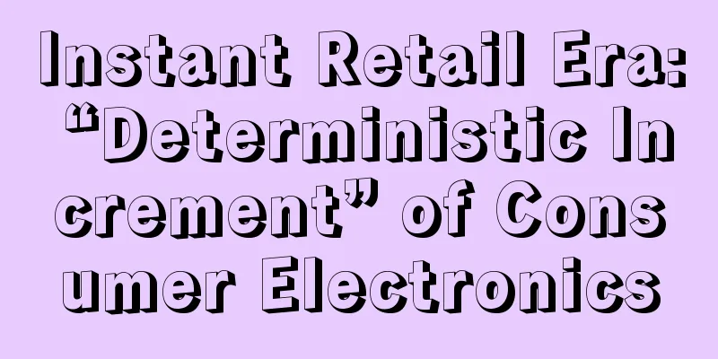 Instant Retail Era: “Deterministic Increment” of Consumer Electronics