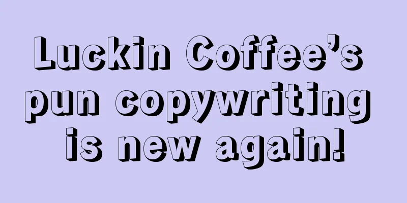Luckin Coffee’s pun copywriting is new again!