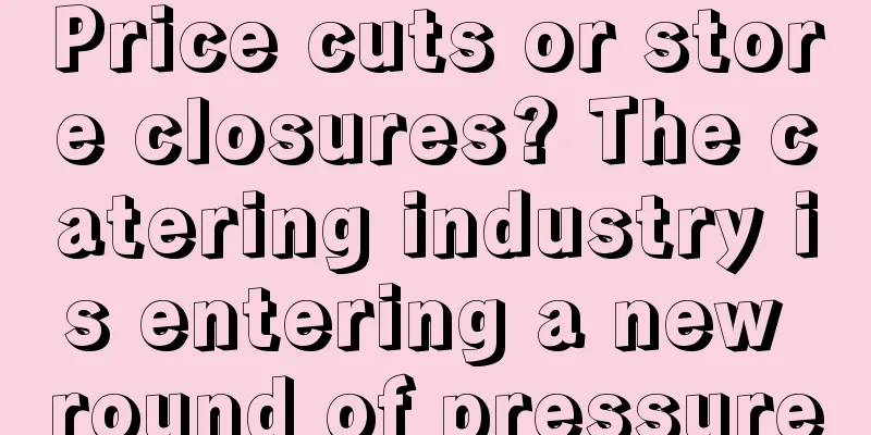 Price cuts or store closures? The catering industry is entering a new round of pressure