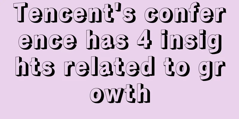 Tencent's conference has 4 insights related to growth