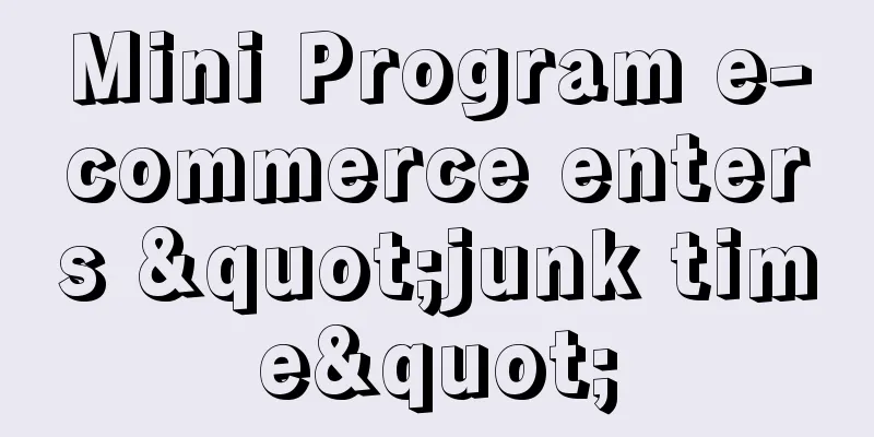 Mini Program e-commerce enters "junk time"